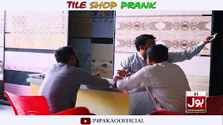 | Tile Shop Prank | By Nadir Ali In | P4 Pakao | 2018