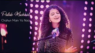 Chahun Main Ya Na - Palak Muchhal, Live in Dubai