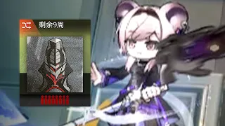 【Arknights】 Front Totem Lin 🗿 | Annihilation 22 AFK 6ops