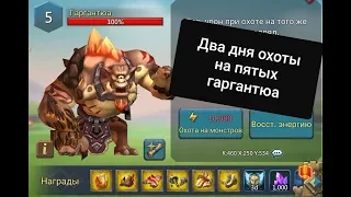 Lords Mobile - Топовая охота на 5ых гаргантюа. Чудеса случаются!!!