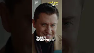 Вселенная не только слышит ваши посылы… Но может и поставить на место.   #ВасяНеВсебе - уже в кино