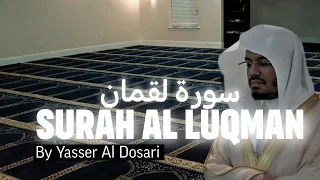 Beautiful Recitation | *MUST WATCH* | Surah Al Luqman By Yasser Al Dosari