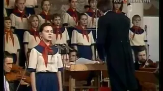 Большой Детский Хор. Просьба (1988).