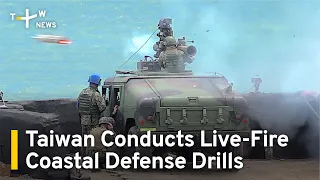 Taiwan Conducts Live-Fire Coastal Defense Drills | TaiwanPlus News