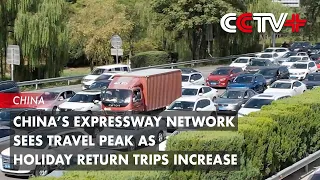 China’s Expressway Network Sees Travel Peak as Holiday Return Trips Increase
