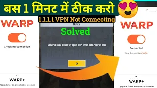 Pubg Lite 1.1.1.1 Vpn connect nahi ho raha hai I 1.1.1.1 Vpn Not Connecting Problem Solved IBest Vpn