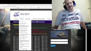 Выполнение лбз на объект 260 и 279 подсказки 7 штук в World of tanks