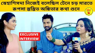 স্নেহাশিসদা নিজেই বলেছিল টেনে চড় মারতে রূপসা স্তম্ভিত অঙ্কিতার কথা শুনে | zee bangla | jagadhatri