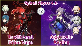 【GI】Spiral Abyss 4.6 - C0 Traditional Diluc Vape x C0 Keqing Aggravate | Floor 12 Full Star Clear!