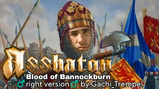 Blood of Bannockburn – Sabaton ♂️right version♂️ gachi remix