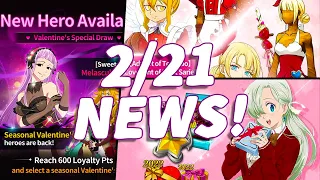 2/21 Update Preview! Valentines Banner, Events, and More! | 7DS Grand Cross