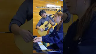 Как общаются музыканты🥴 #музыканты #шабыт #гитара #фортепиано #guitar