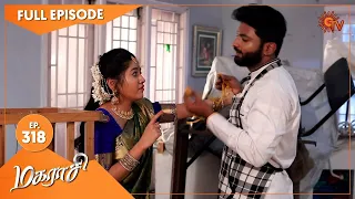 Magarasi - Ep 318 | 19 Feb 2021 | Sun TV Serial | Tamil Serial