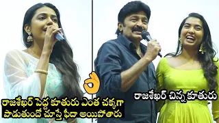 Heroine Shivani SUPERB Speech At Malla Reddy College | Rajasekhar | Shivathmika | Telugu Varthalu