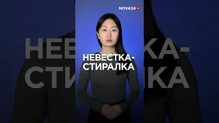 Реклама порошка высмеяла положение женщин в Узбекистане #новости #узбекистан #ташкент