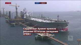 Цены на нефть выросли после решения Саудовской Аравии сократить добычу в июле