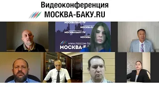 Видеоконференция «Москва-Баку»: К чему приведут обстрелы между Азербайджаном и Арменией