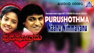 Purushothama - "Naanu Nimmavanu" Audio Song I Shivarajkumar, Shivranjini I Akash Audio