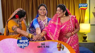 Mo Sasura Sasumaa | 26th March 2024 | Episodic Promo-165 | Tarang TV | Tarang Plus