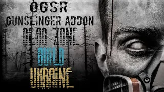 Stalker OGSR GUNSLINGER build Dead Zone[Українською] [4K]➤Частина 19➤Армійські склади
