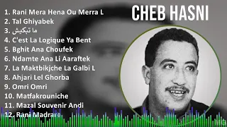 Cheb Hasni 2024 MIX Playlist - Rani Mera Hena Ou Merra Lhih, Tal Ghiyabek, ما تبكيش, C'est La Lo...