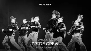 Volga Champ 17 | Best Dance Show Pro | Wide view | PRIDE CREW