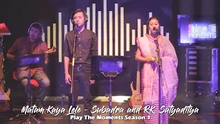 Matam Kaya Lele - Subadra and RK. Satyaditya - Play The Moments Season 1