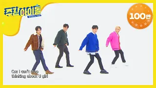 [Weekly Idol] 백 투더 데뷔! 슈퍼주니어 명곡 메들리 2020.ver l EP.445 (ENG/JAP)