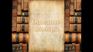 "ОБРАЗ ПЕТЕРБУРГА В ПРОИЗВЕДЕНИЯХ ПУШКИНА И ДОСТОЕВСКОГО"