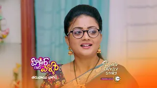 Hitler Gari Pellam | Premiere Ep 413 Preview - Dec 10 2021 | Before ZEE Telugu | Telugu TV Serial