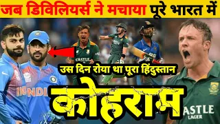 " India vs South Africa 2015 ODI Series Decider Highest Scoring Match 438 Run !! #abdevilliers