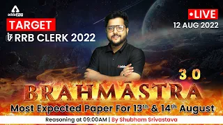 RRB CLERK 2022 | RRB Clerk Expected Paper BRAHMĀSTRA 3.0 | Reasoning By Shubham Srivastava