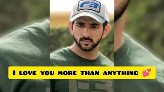 I Love You More Than Anything 💕 Sheikh Hamdan (فزاع  حمدان بن محمد  Fazza)  poem