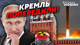 ⚡ПУТІН ОТРИМАВ ОСТАННЄ ПОПЕРЕДЖЕННЯ! Диктатора знищать за однієї умови - Ігнат