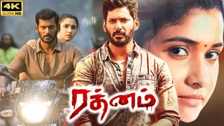 Rathnam Full Movie In Tamil 2024 | Vishal, Priya Bhavani Shankar | DSP | Hari | Review & Facts 2.0