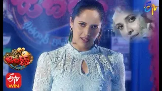 Intro | Anusuya, Roja |Jabardasth | 11th February 2021 | ETV Telugu