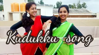 #Shritha #Saisiri | kudukku song | Bfab dance choreography | Dance for kudukku song