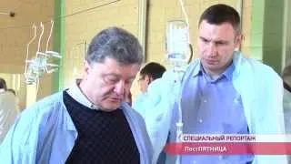 ПостПятница