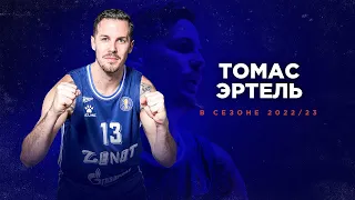 Best of Thomas Heurtel | VTB League Season 2022/23