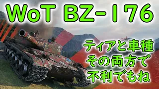 【WoT】 BZ-176 part22 WESTFIELD 【ゆっくり実況】