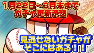 【無・微課金＆初心者プレイヤーさん必見】チムランを上げるためにもこのガチャだけは見逃すな！！