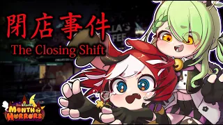 ≪The Closing Shift≫ hahahahahha ft. FAUNA