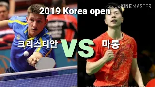 2019 KOREA OPEN 마롱(Ma long)vs크리스티안 카를로손(KARLSSON Kristian)