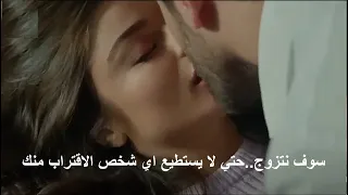 مسلسل روابط القدر الحلقة 4  اعلان 2 مترجم HD