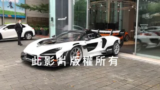 McLaren Senna GTR