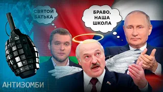 ЛУКАШЕНКО БУДЕТ ВОЕВАТЬ? Почему белорусов ПУГАЮТ угрозой из Украины?