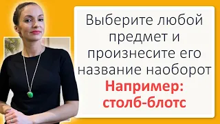 КАК УЛУЧШИТЬ ПАМЯТЬ И КОНЦЕНТРАЦИЮ ВНИМАНИЯ или Простые Упражнения для Мозга | Саморазвитие