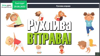 Складання задач за малюнками  Обчислення виразів  Порівняння іменованих чисел  Робота з діаграмою