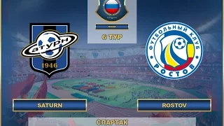 AFL17. Russia. Premier League. Day 6. Saturn - Rostov