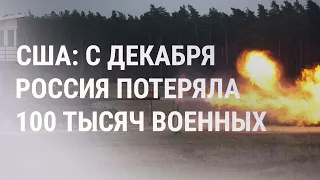 Потери России в боях за Бахмут. Ночной удар по Краматорску. Столкновения во Франции | НОВОСТИ